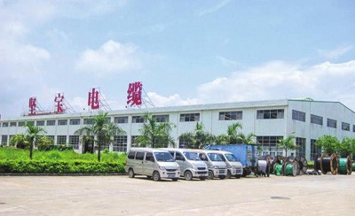 廣東堅寶電纜公司總部