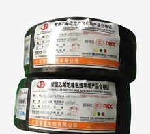 堅寶軟型護套線RVV