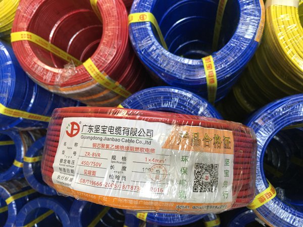 電線電纜首要由導電線芯，絕緣層、護套層三個